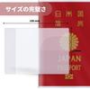 Clear Passport Case Waterproof and Ideal for International with Card Pockets and Ticket Storage Clear [Yoeeco] Cover, Dustproof, Travel, (2 Covers)