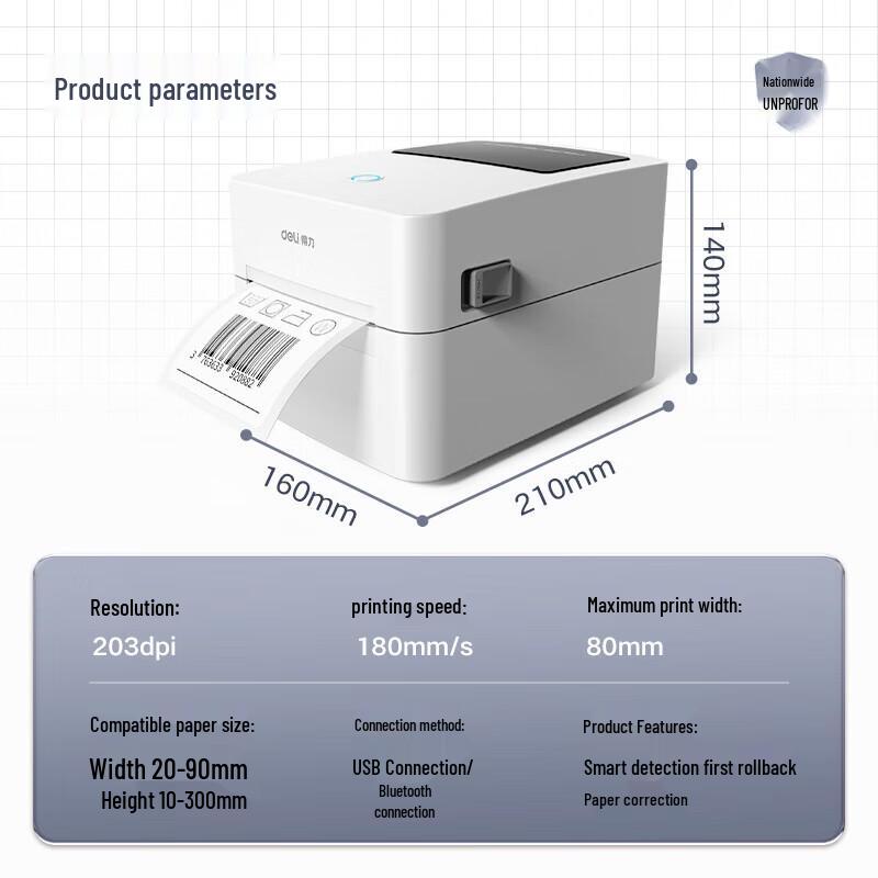 Deli DL-720W 80mm Thermal Label Printer with Bluetooth