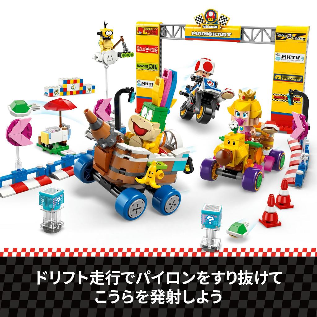 LEGO Super Mario Mario Kart – Baby Peach și Grand Prix Set Jucărie Cadou de Ziua de Naștere Bloc 10 Ani Mario Goods Joc 72036