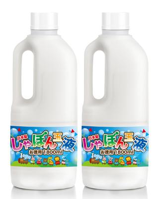 DINETTE Seifenblasenflüssigkeit 1800ml Hergestellt in Japan Große Kapazität Nachfüllflüssigkeit Zertifiziert nach den Sicherheitsstandards für Seifenblasenflüssigkeit (1,8L 2er-Pack)