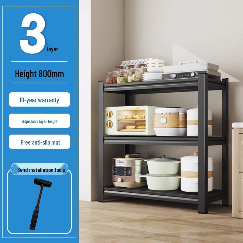 Zhaoran Floor Standing Kitchen Storage Shelf