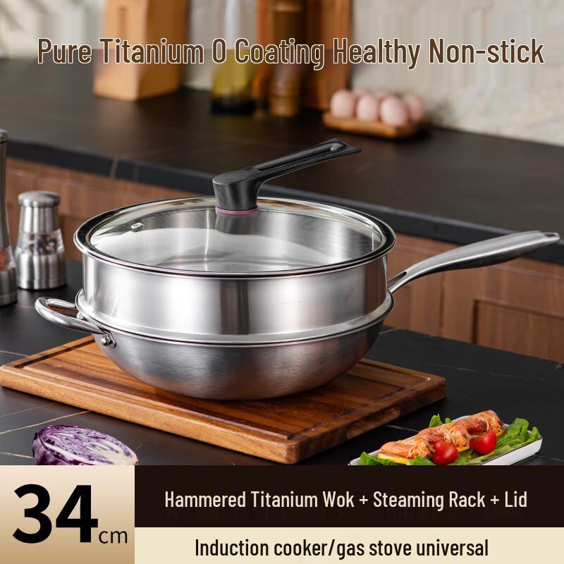Chuchuang Jingpin Hammered Titanium Non-stick Wok