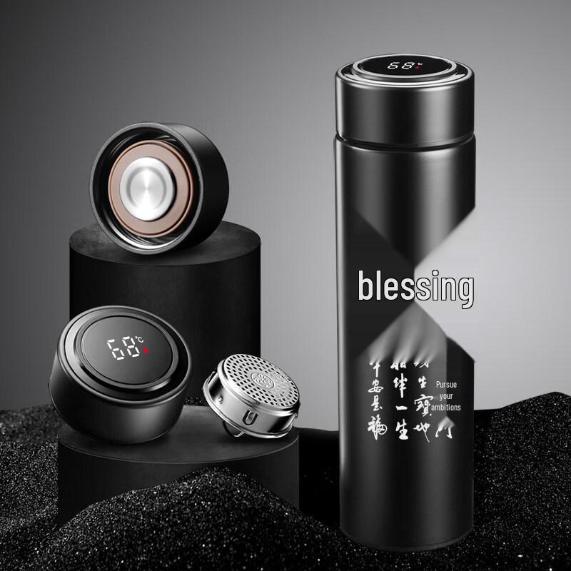 Smart 304 Stainless Steel Thermos Bottle