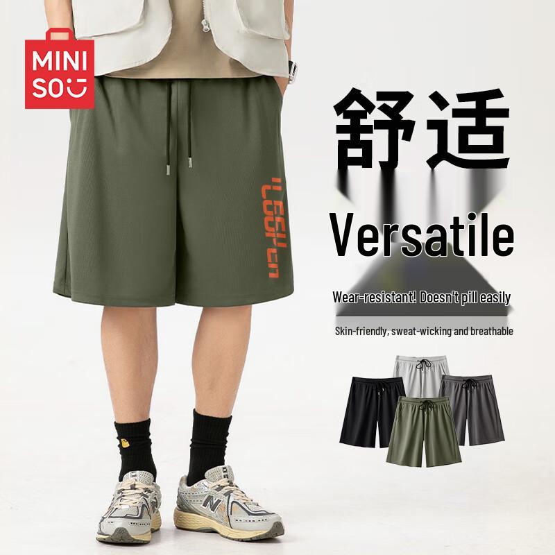 MINISO Мужские летние охлаждающие спортивные шорты XL