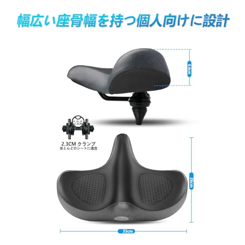 YLG Überdimensionale Fahrradsitzauflage - Breites Memory-Schaum-Sattelpolster für Stadt, Fahrrad, E-Bike und Heimtrainer, Wasserdichte Fahrradsitzauflage für Männer und Frauen