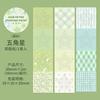 1pcs/1lot Decorative Adhesive Tapes Back To Square One Masking Tapes Scrapbooking DIY Paper Japanese Stickers