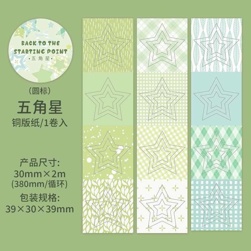 1pcs/1lot Decorative Adhesive Tapes Back To Square One Masking Tapes Scrapbooking DIY Paper Japanese Stickers