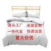 Cute Cartoon Chinchilla 3D Digital Printing Quilt Cover Pillowcase Bedding Three-Piece Batch
