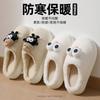 Sapatos unissex – Pantufas unissexo