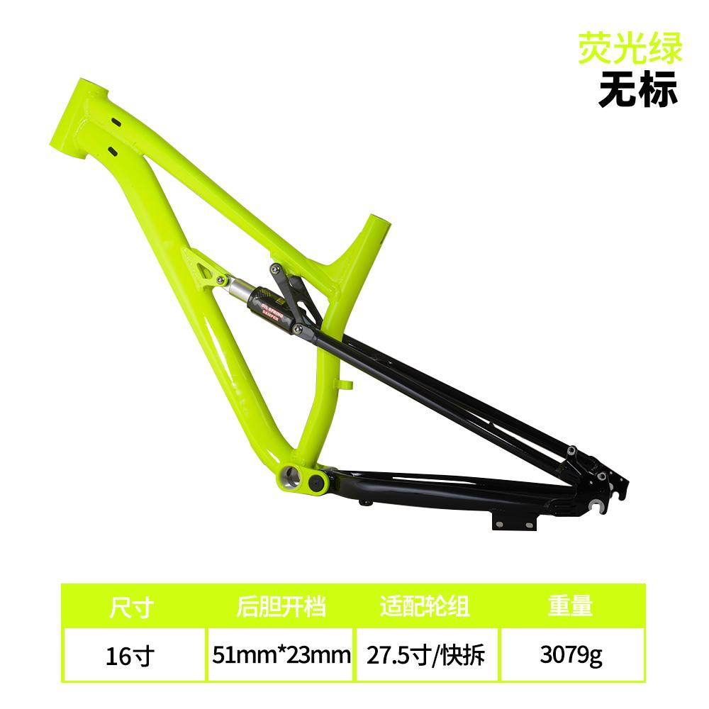 2024 XC Full Suspension MTB Bike Frame 26 27.5 16inch 27.5er Aluminum Alloy Downhill Enduro Mountain Bike Shock Absorber