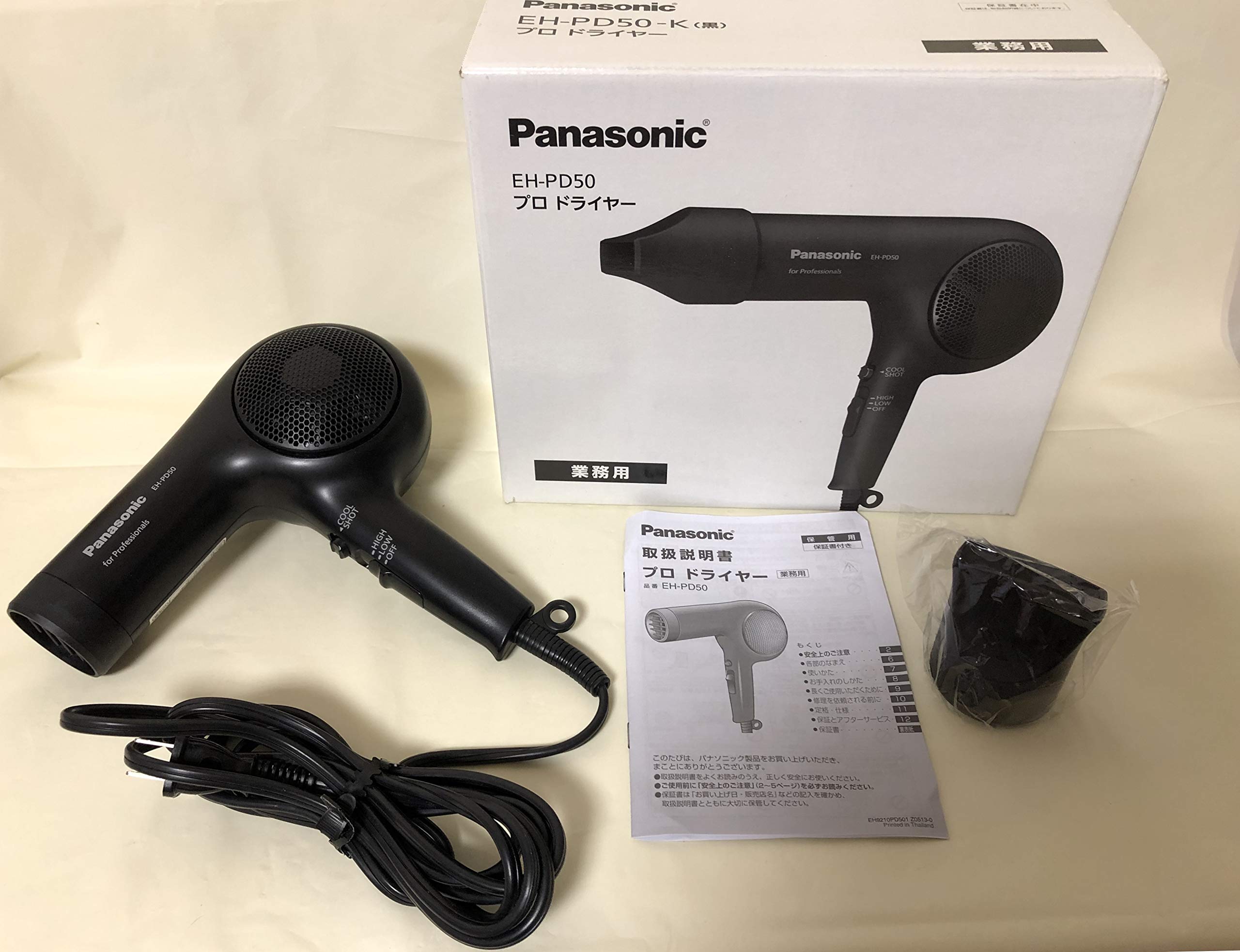 

Panasonic professional dryer black EH-PD50-K