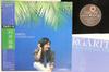 LP Record SHIGEHARU MUKAI - Margarita YF7010ND BETTER DAYS 1981 Japan Obi Jazz Used
