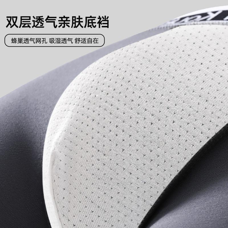 Men's Underwear Antibacterial Flat Underwear Men's Solid Color Square Underwear