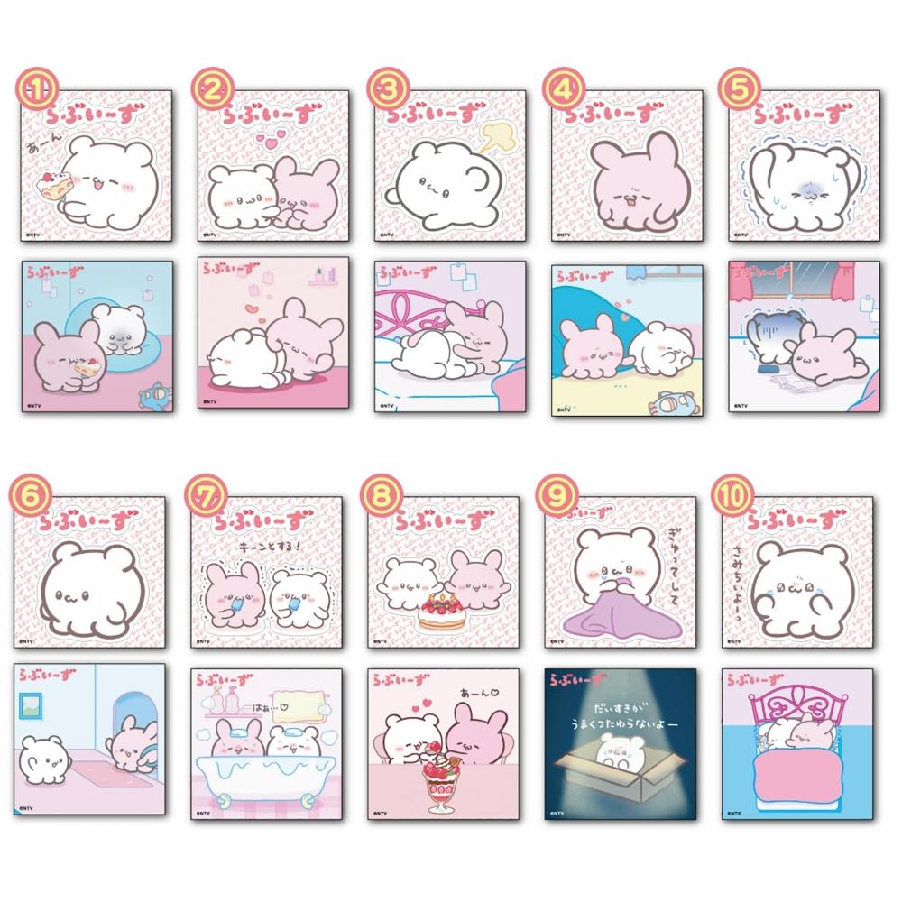 Loveies emo roztomilé dvojité samolepky 20 kusů cukrové gumy