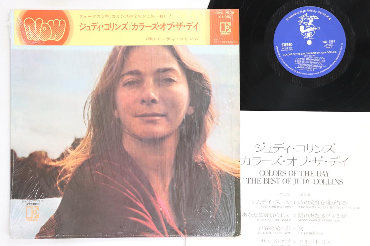 

LP Record JUDY COLLINS - Colors Of The Day (The Best Of Judy SWG7578 Elektra Japan Obi Rock Used
