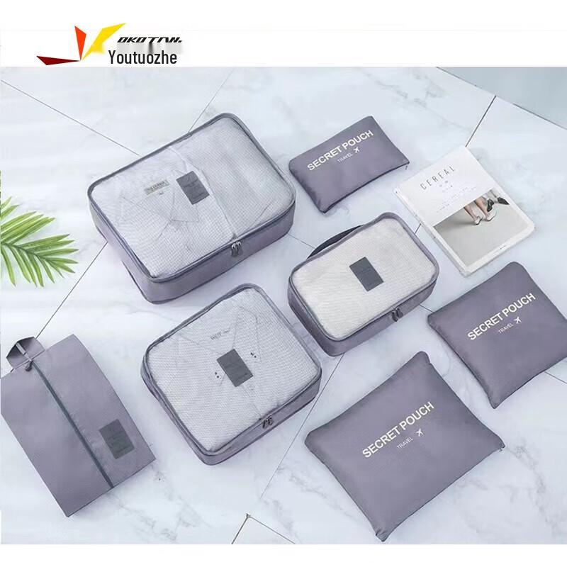 Youtuozhe 7-Piece Travel Clothing Organizer Set