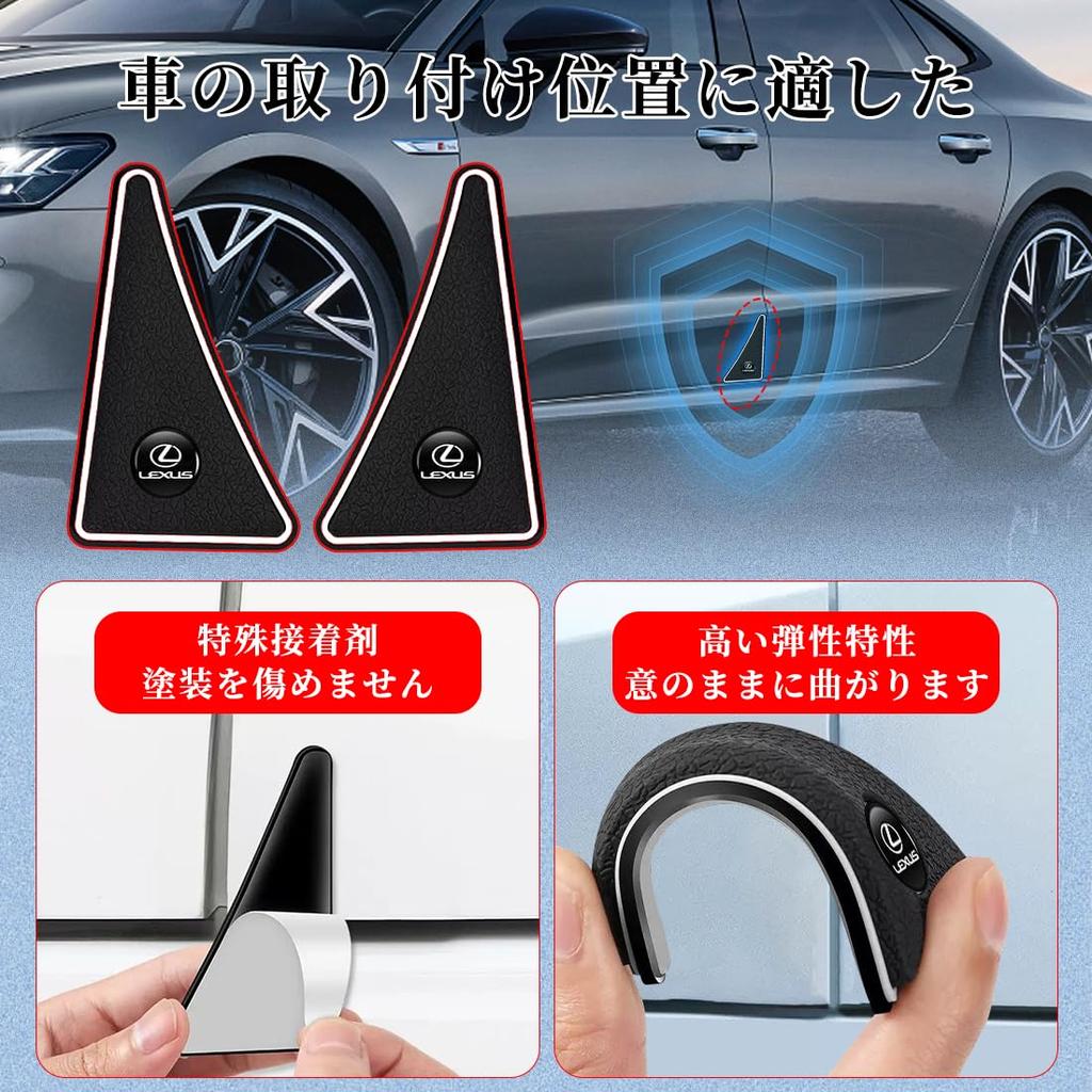 OuTLife New Lexus Exclusive X/LX/CT/EX/HS/NX/ES - All Series Compatible with Lexus Accessories, Door Corner