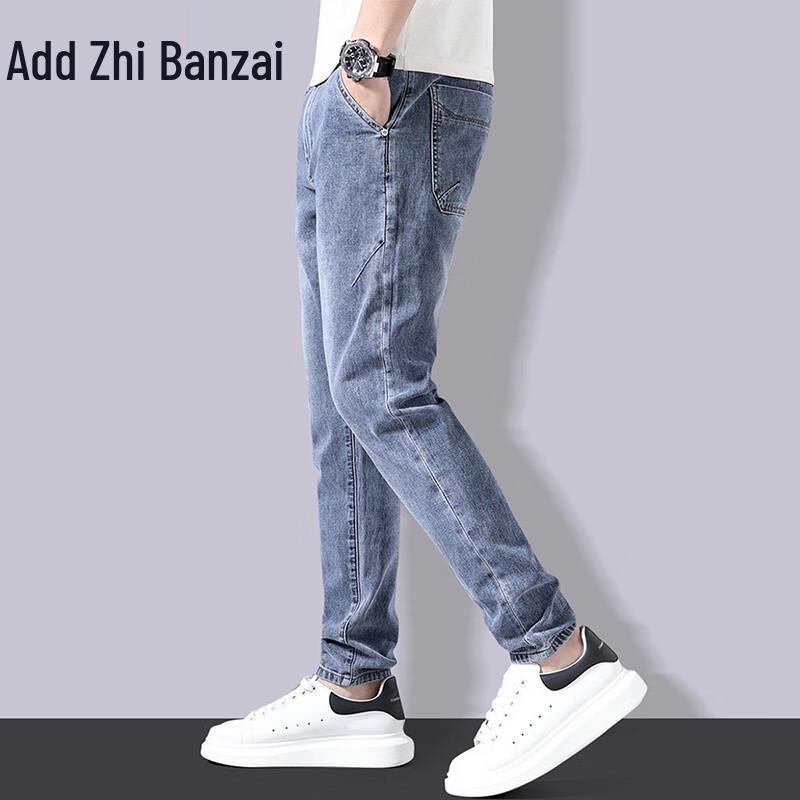 Zengzhi Men's Slim Straight-Leg Stretch Jeans