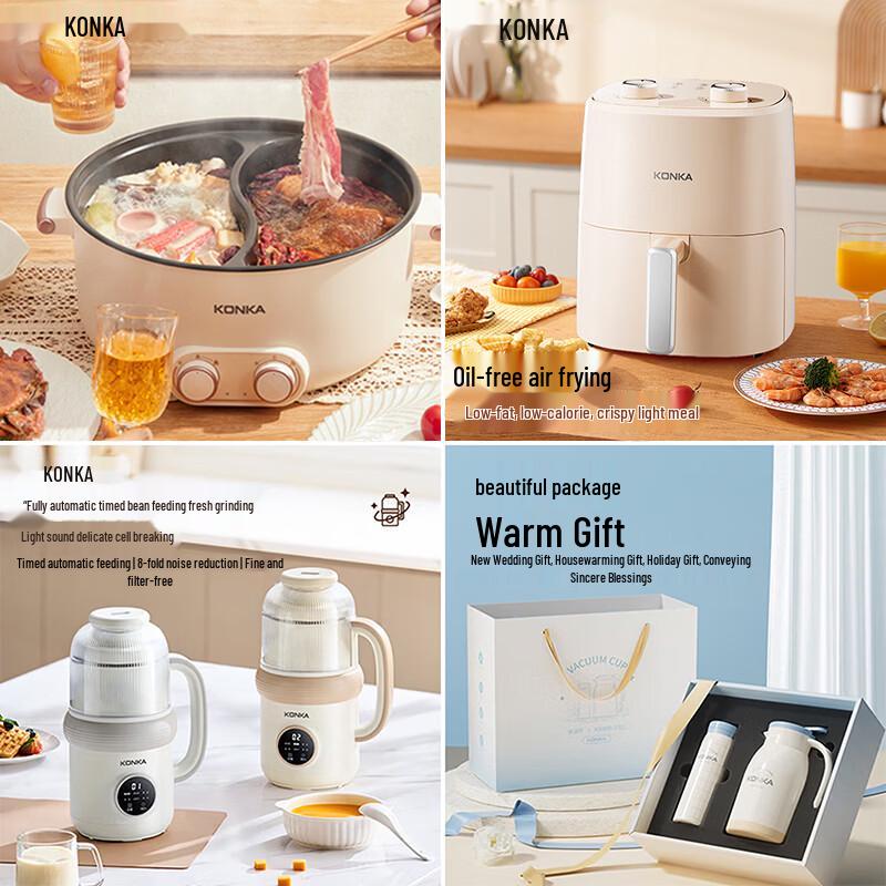 KONKA Healthy Kitchen Appliance Bundle CN plug (adapter included)