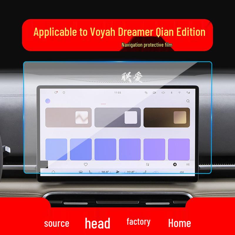 Lantu Dreamer Central Control Screen Navigation Tempered Protective Film for 26 Models