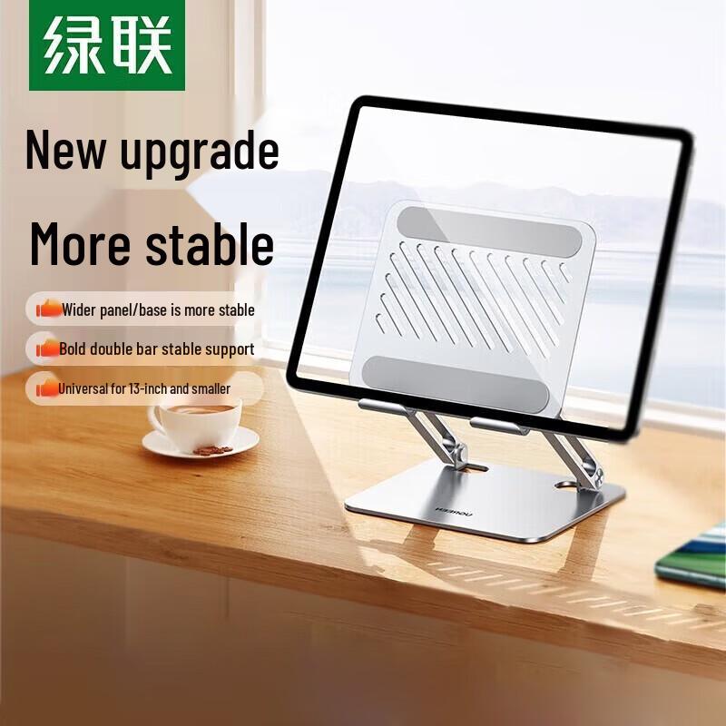 UGREEN Multi-Angle Folding Desktop Stand