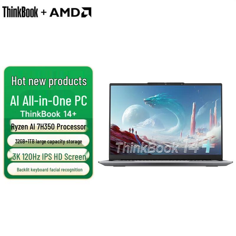 

Lenovo ThinkBook 14+ 2025 AI Edition Laptop (CN version)