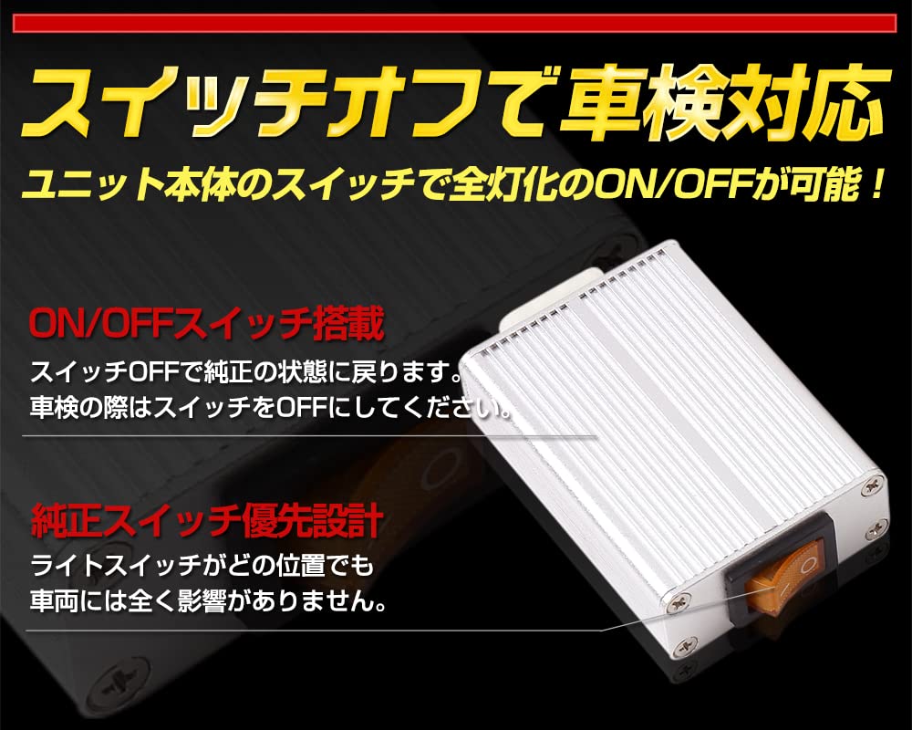 YOURS T33 Series Dedicated Brake Light Kit with Vehicle Inspection LED Custom M X-TRAIL ON/OFF Function, Compliant, X-TRAIL, Parts, Accessories,