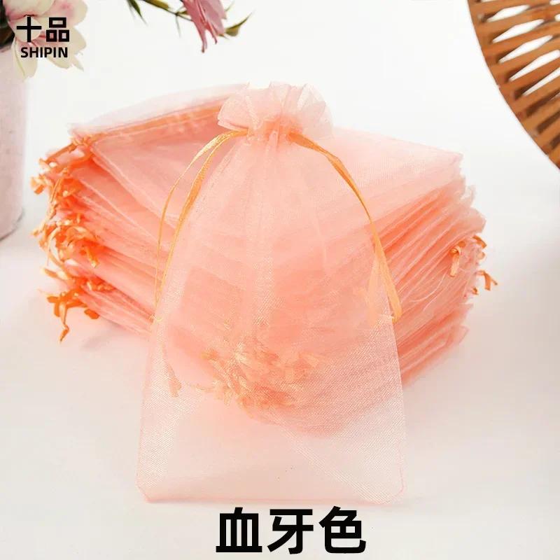 50piece Colored Drawstring Mesh Bags Gift Candy Cosmetic Trial Storage Pocket Solid Color Drawstring Self Sealing Packaging Bag