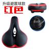 Bike Seat Cushion Soft Padded Bicycle Saddle Mountain Cycling