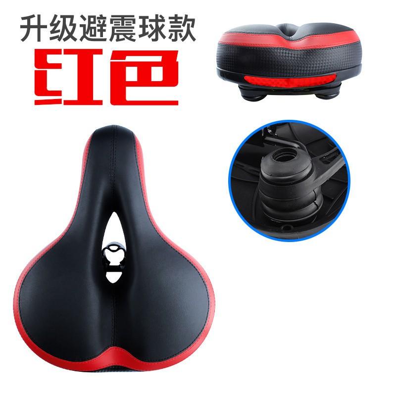 Bike Seat Cushion Soft Padded Bicycle Saddle Mountain Cycling
