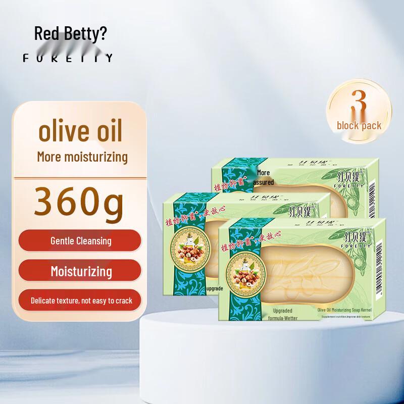 

Foretty Olive Oil Moisturizing Soap, 3-Pack