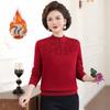 Mom's 2025 Autumn Chinese Style Sweater for Middle-Aged Women, Warm Velvet Knit, Age-Reducing for Winter/Autumn