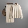 Solid Color Turtleneck Sweater Half-body Hip Skirt Two-piece Set Autumn and Winter New Knitted Suit Women