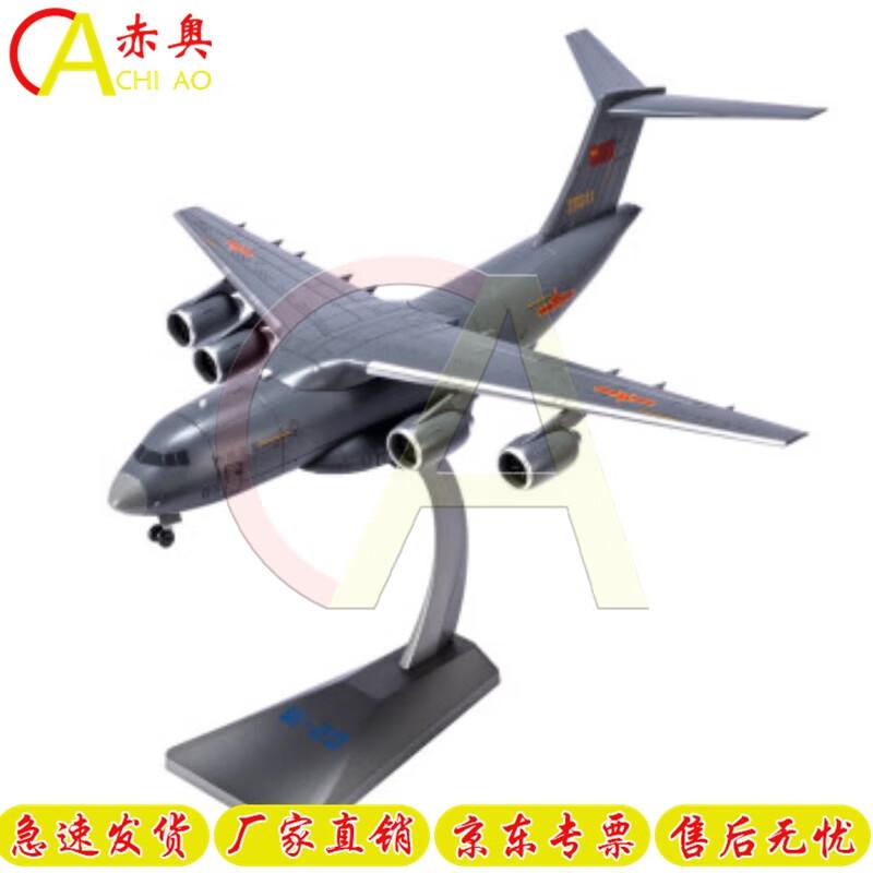 Kunpeng Y-20 Transport Aircraft Alloy Model