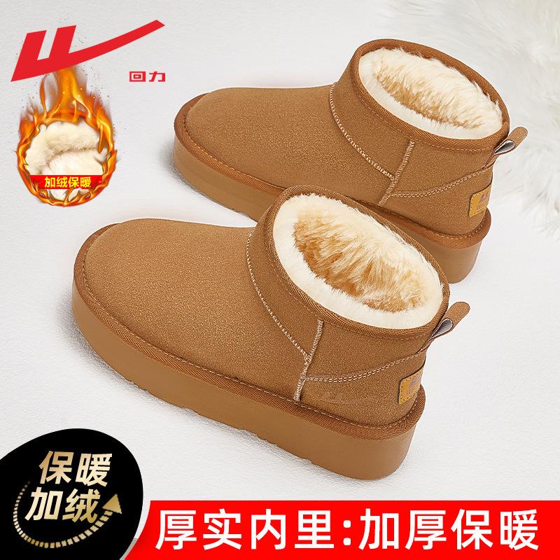 Snow boots new  winter cotton shoes piled thickened short boots snow cotton winter and autumn 35