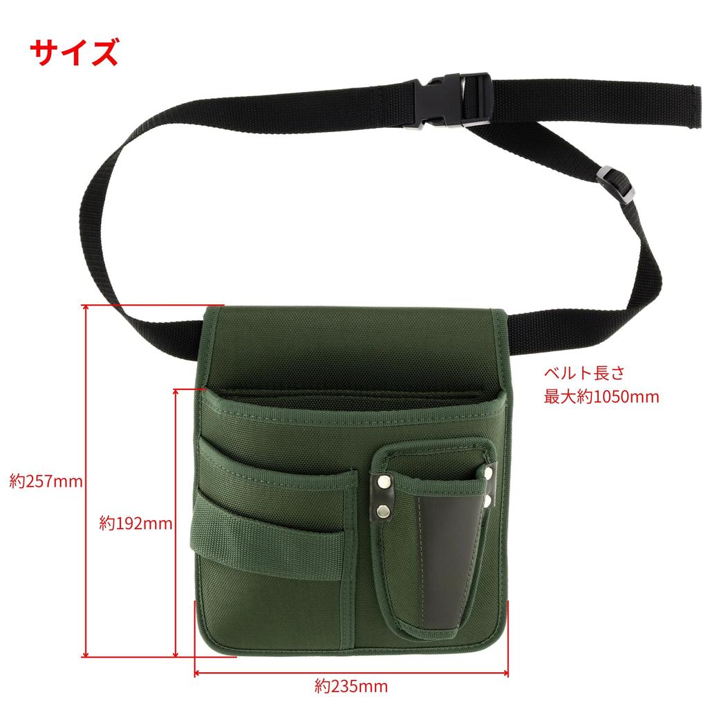 Takagi Gardening Perfect for Gardening and Other Gardening with Convenient Pruning Glove and Large and Small Pockets Pouch, Work, Storage, Case,