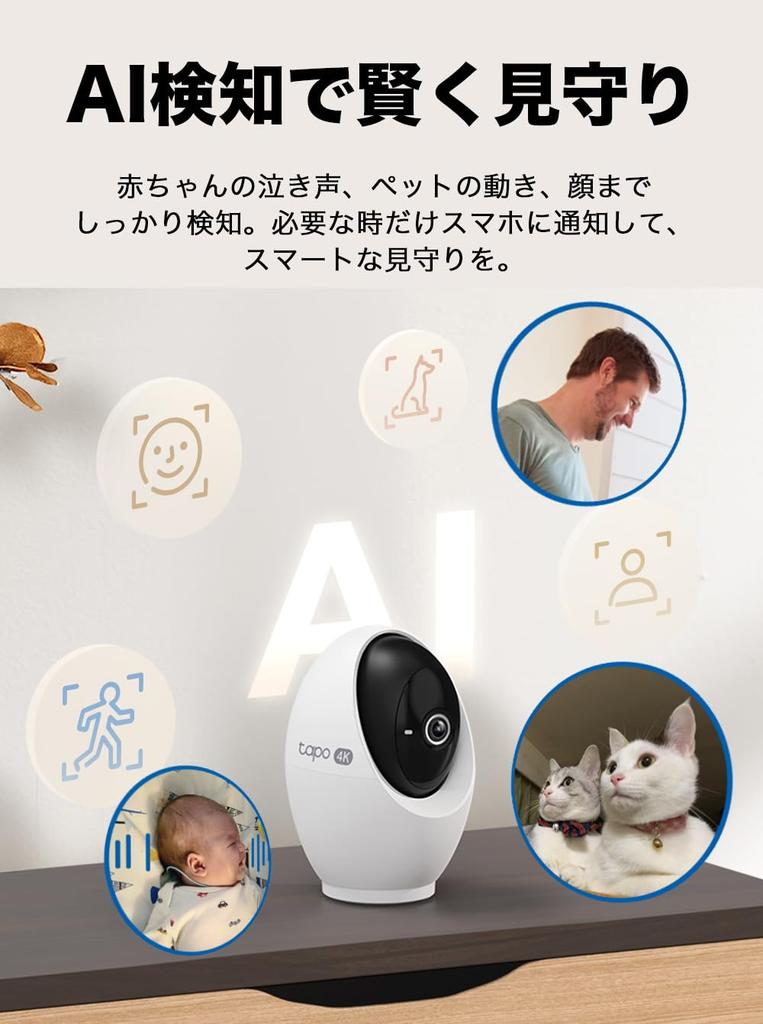 TP-Link Tapo C260/A Pet Camera/Baby Monitor with Face Recognition, AI Face Detection, 4K 8MP 8 Megapixels, Two-Way Audio, Pan/Tilt, 360° Panning, AI D