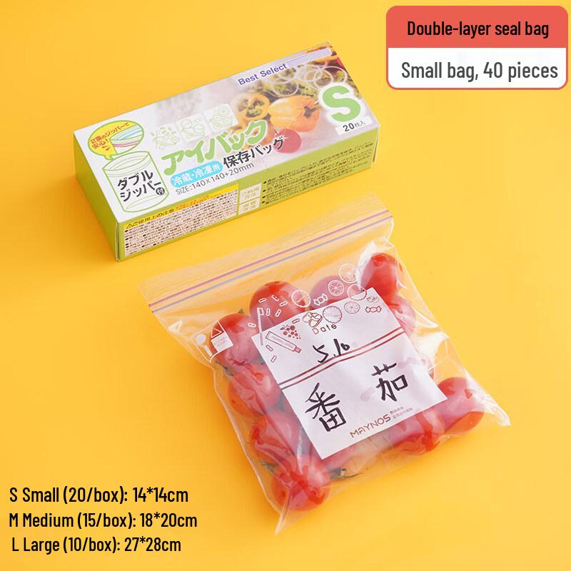 ZISIZ Food Grade Self-Sealing Fresh-keeping Bags