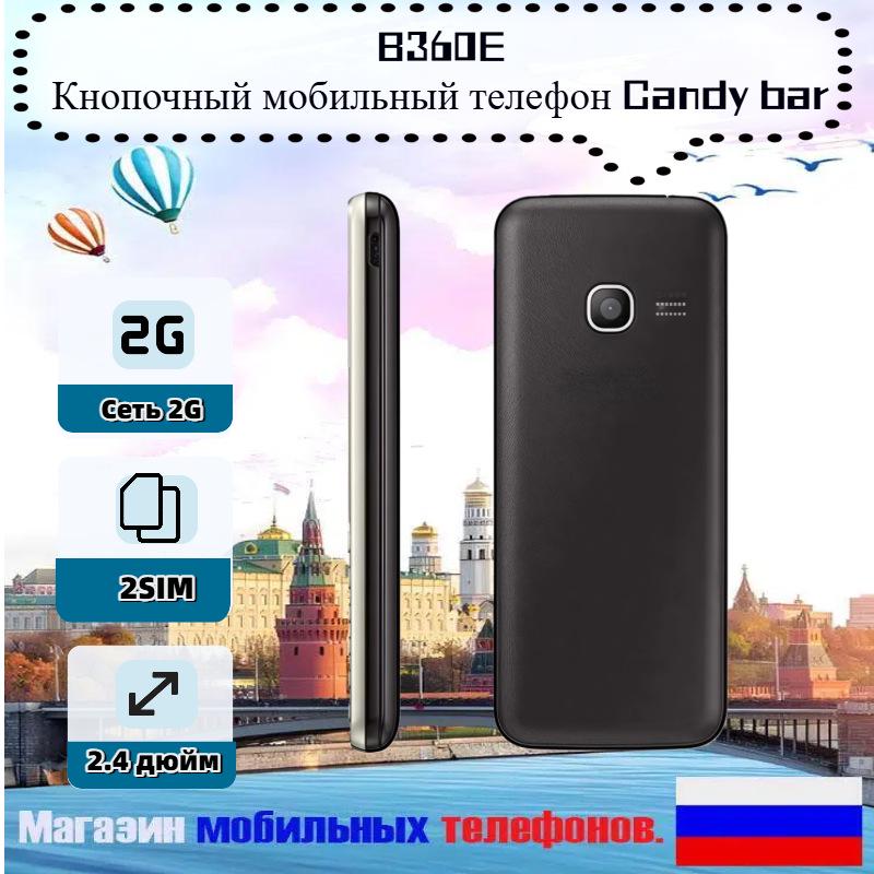 Cross-border B360E 2G GSM Dual SIM Candybar Senior & Student Feature Phone