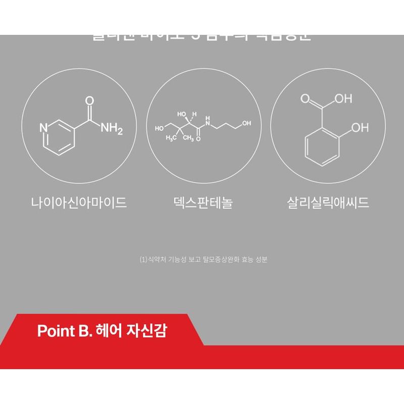 Dr.FORHAIR - Folligen Bio-3 Shampoo