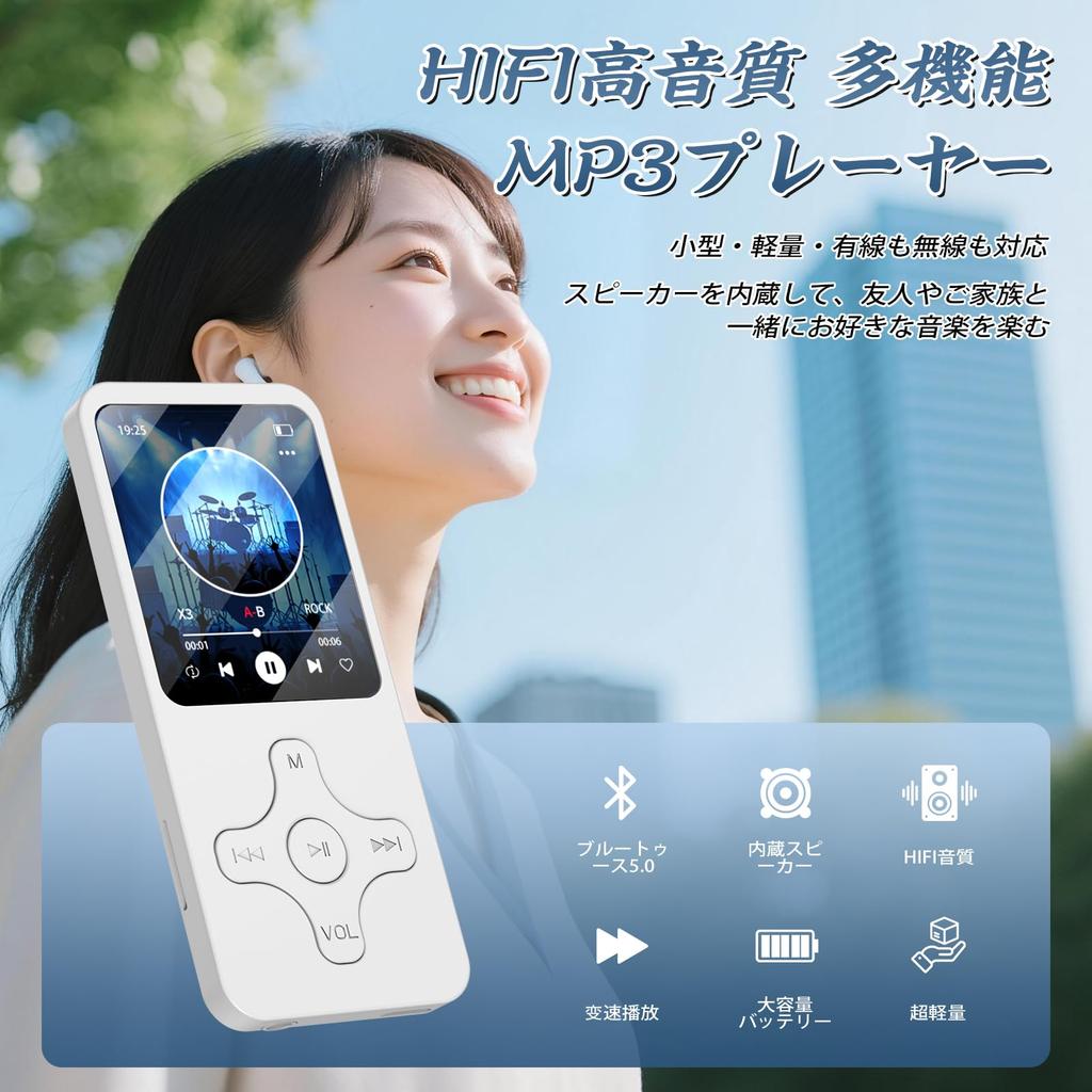 Multifunctional MP3 Player with Bluetooth 32GB Memory Expandable Up To HIFI Easy Large OTG FM and Ideal for Language Meeting Stress and Includes