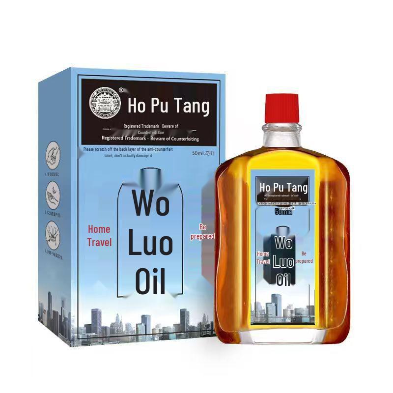Hong Kong Big Pharmacy Huo Luo Oil - 50ml Joint, Neck, Shoulder, and Lumbar Massage Oil