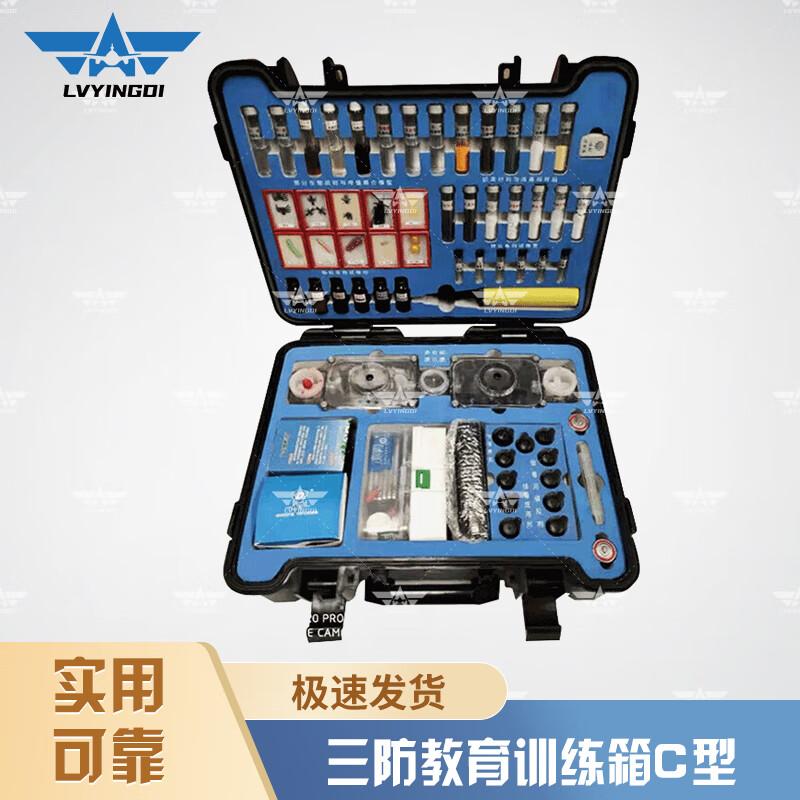 Green Camp Three-Defense Education Training Box