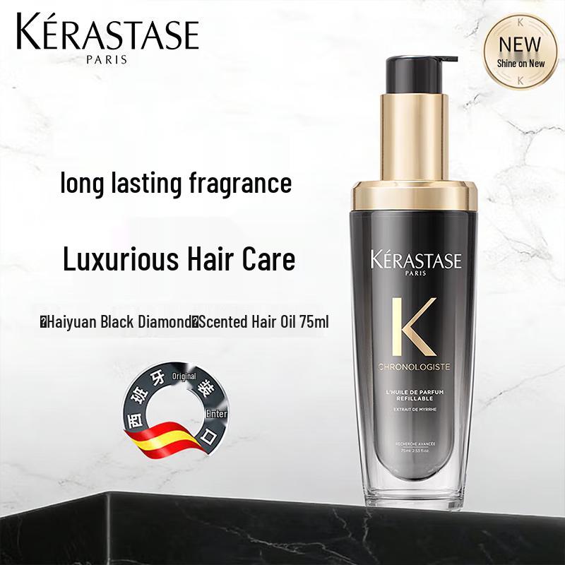 Kerastase Elixir Ultime Hair Oil