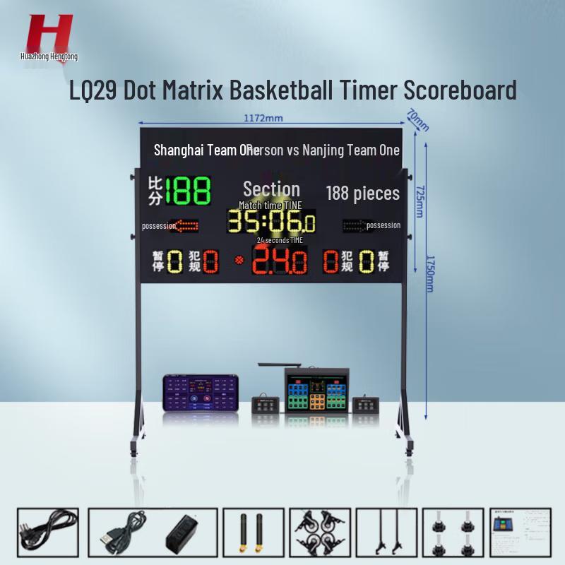Huazhong Hengtong Portable Basketball Electronic Scoreboard with Shot Clock