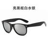 Fashion Colorful Rice Nail Sunglasses Light Luxury Trendy Glasses Retro Colored Sunglasses Outdoor Driving Sunglasses