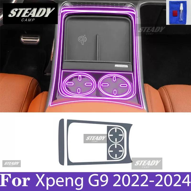 För Xpeng G9 2022-2024 Bilinteriör Mittkonsol Transparent TPU Färgskyddsfilm Klistermärke mot repor LCD-skärm PPF-film