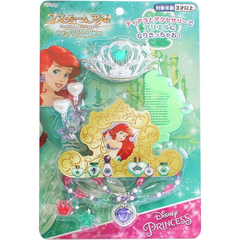Maruka Disney Princess Costume Accessory Ariel Toy for Ages 3 and Up