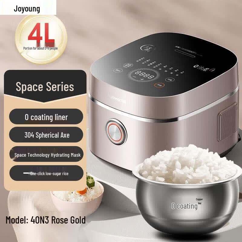 Joyoung Space Series 4L Stainless Steel Smart Rice Cooker CN plug (adapter included)