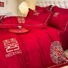Skin Friendly Cotton Brushed Wedding Embroidery 4-piece Set, Big Red Wedding Bed 4-piece Set, Modern Style Wedding 4-piece Set